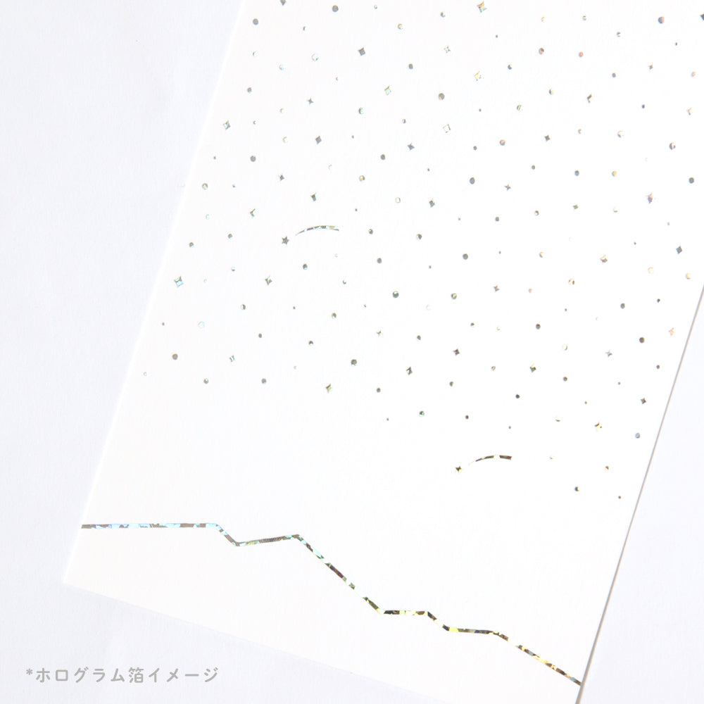 星くずのポストカード