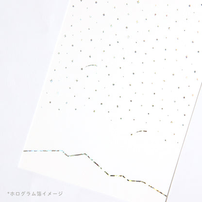 星くずのポストカード