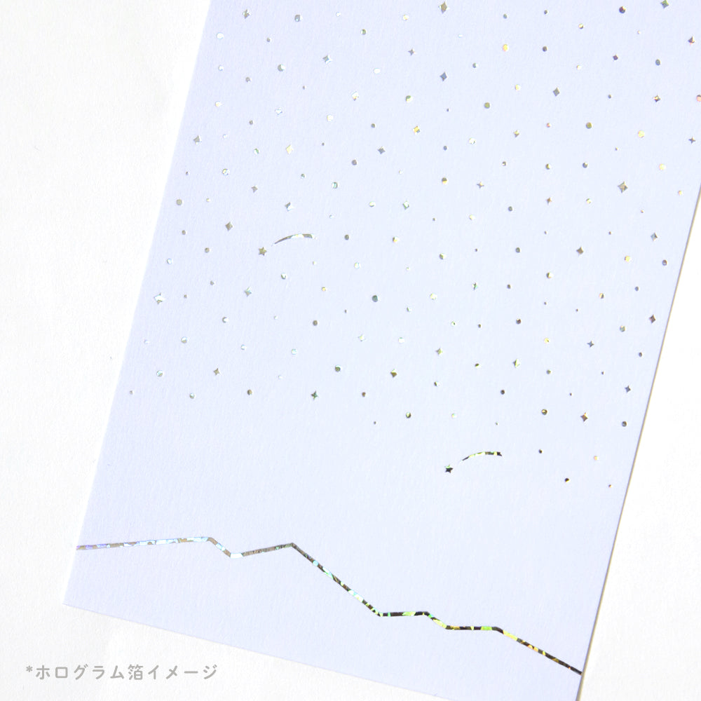 星くずのポストカード