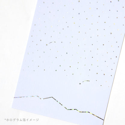 星くずのポストカード