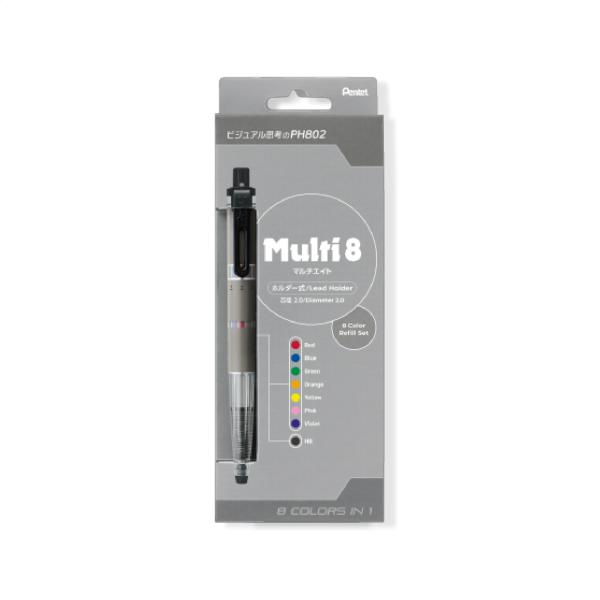 ぺんてる マルチ8 セット
