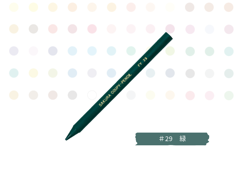 クーピーペンシル 単色 バラ売り – 文化堂 │ Pentonote クーピーペンシル 単色 バラ売り – 文化堂 │ Pentonote