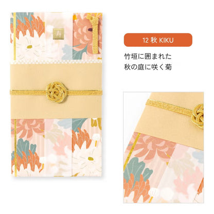 秋の挙式にぴったり　祝儀袋