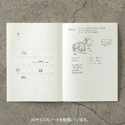 【2026年版】 MDダイアリーシール 〈M〉 12月始まり