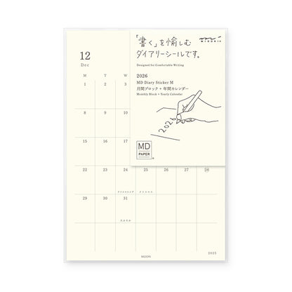 【2026年版】 MDダイアリーシール 〈M〉 12月始まり