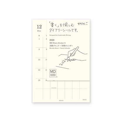 【2026年版】 MDダイアリーシール 〈S〉 12月始まり