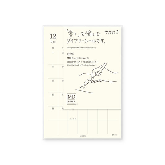 【2026年版】 MDダイアリーシール 〈S〉 12月始まり