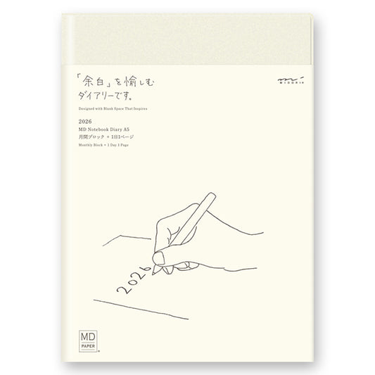 【2026年版】 MDノートダイアリー 〈A5〉 1日1ページ 12月始まり