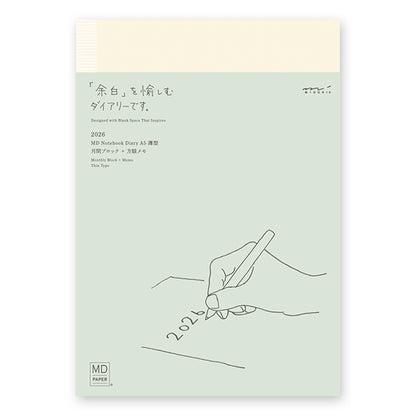 【2026年版】 MDノートダイアリー 〈A5薄型〉 12月始まり