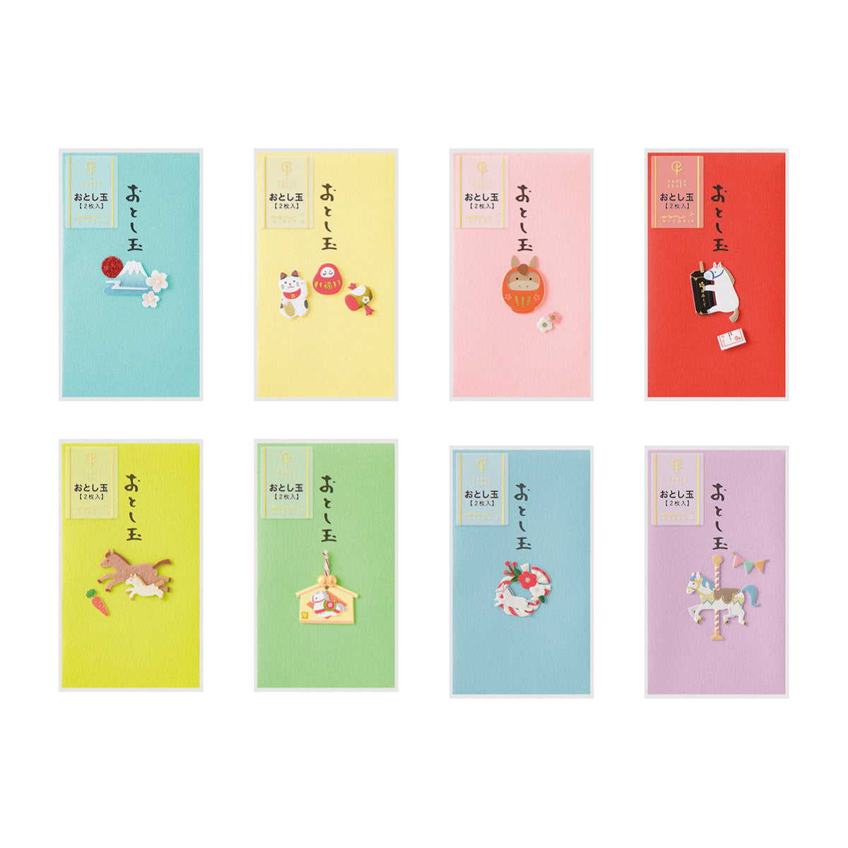 MIDORI PC ぽち袋 お年玉 2026