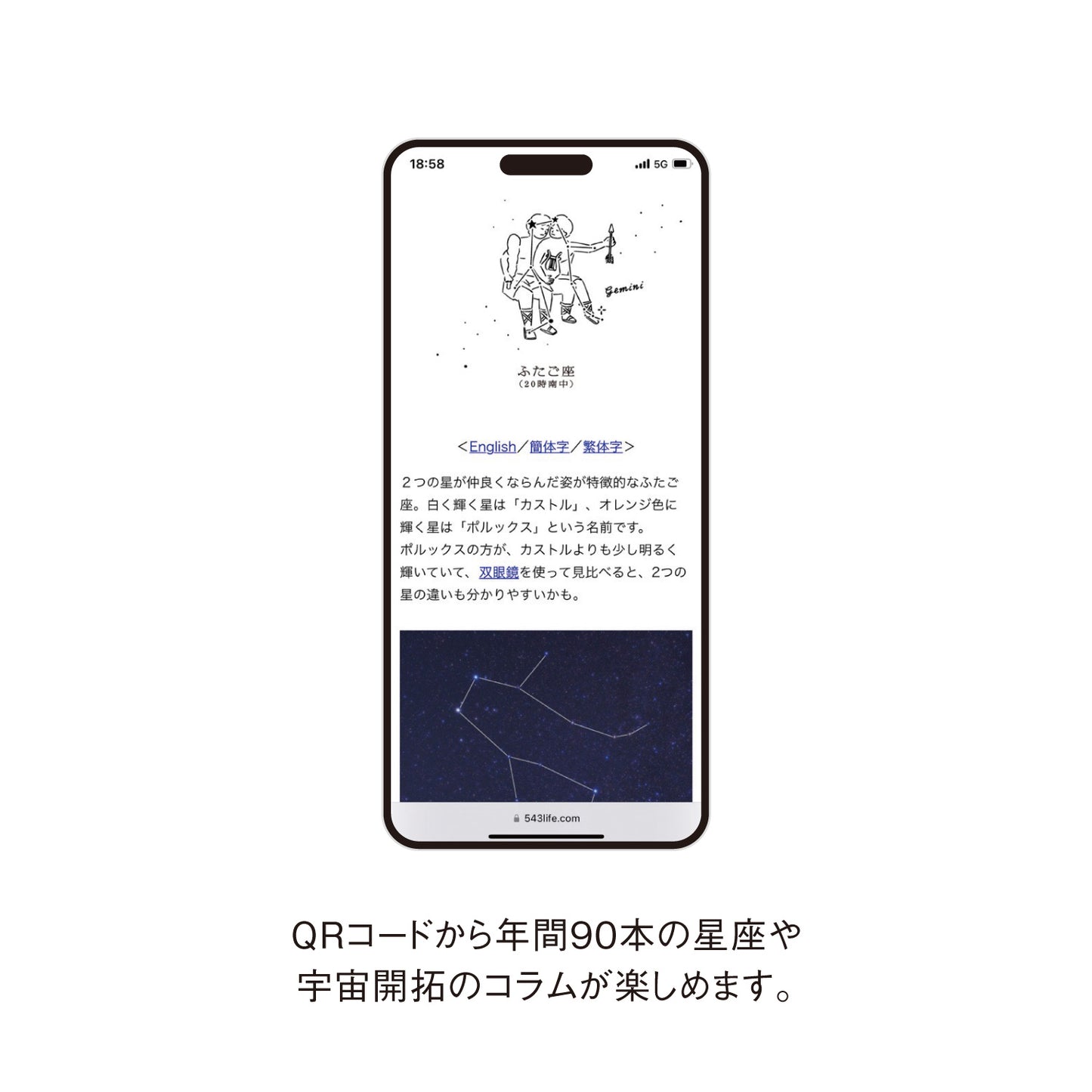 【2026年版】 宙(そら)の日めくりカレンダー