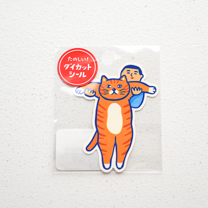 ニューレトロ たのしい！ダイカットシール