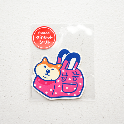 ニューレトロ たのしい！ダイカットシール