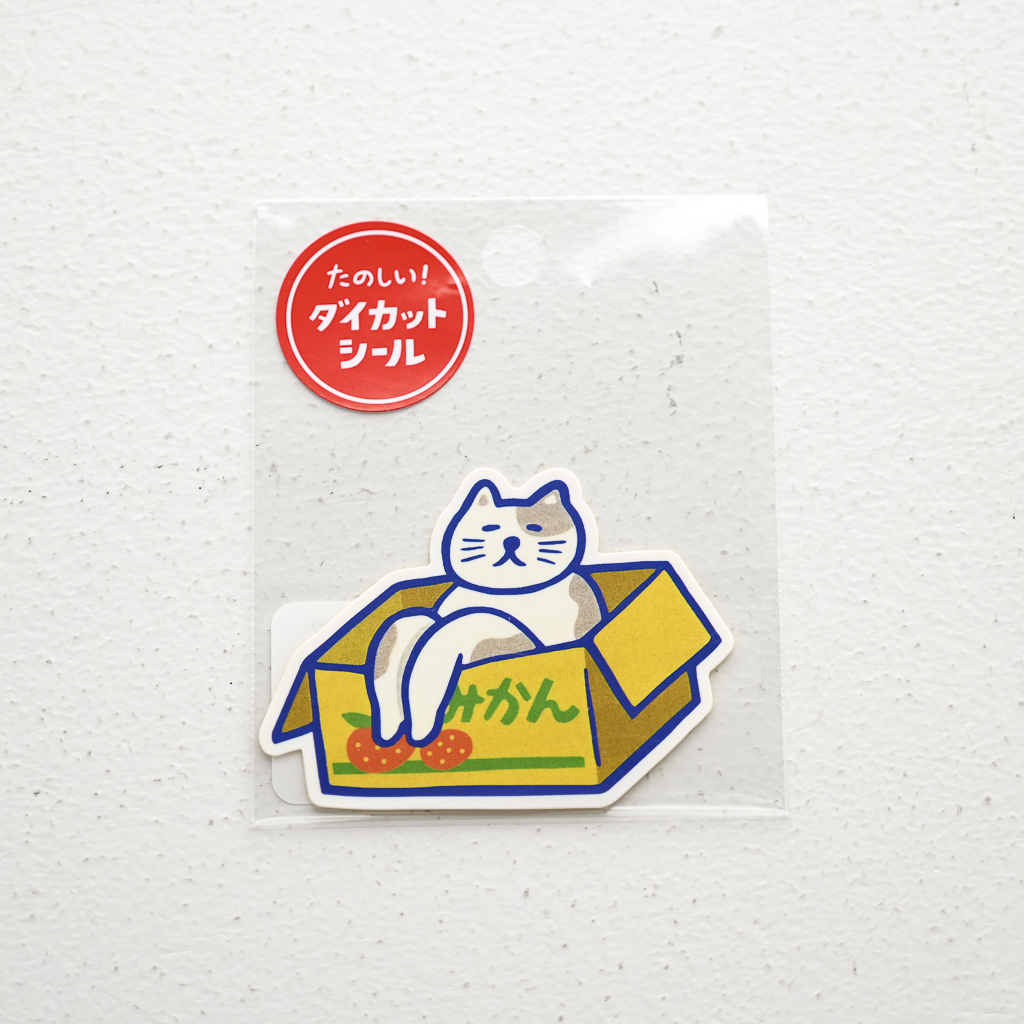 ニューレトロ たのしい！ダイカットシール