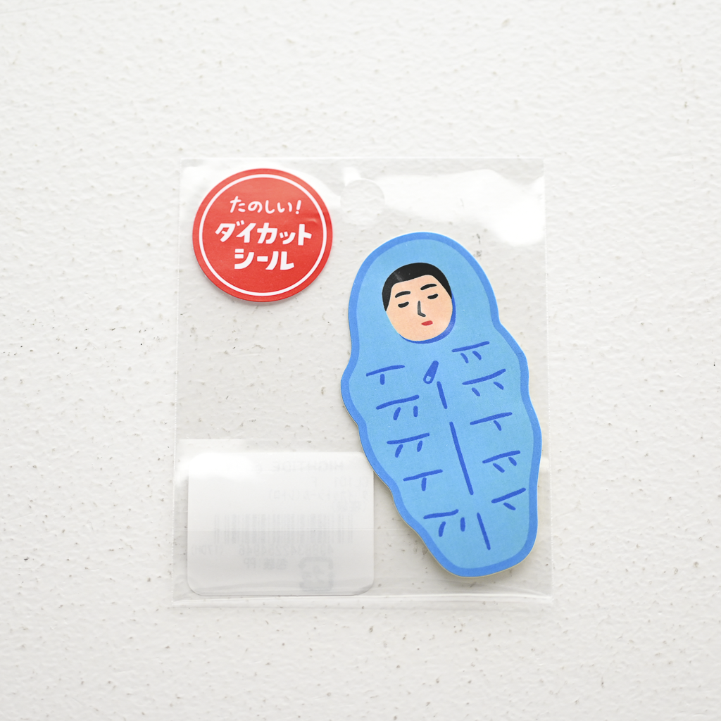 ニューレトロ たのしい！ダイカットシール