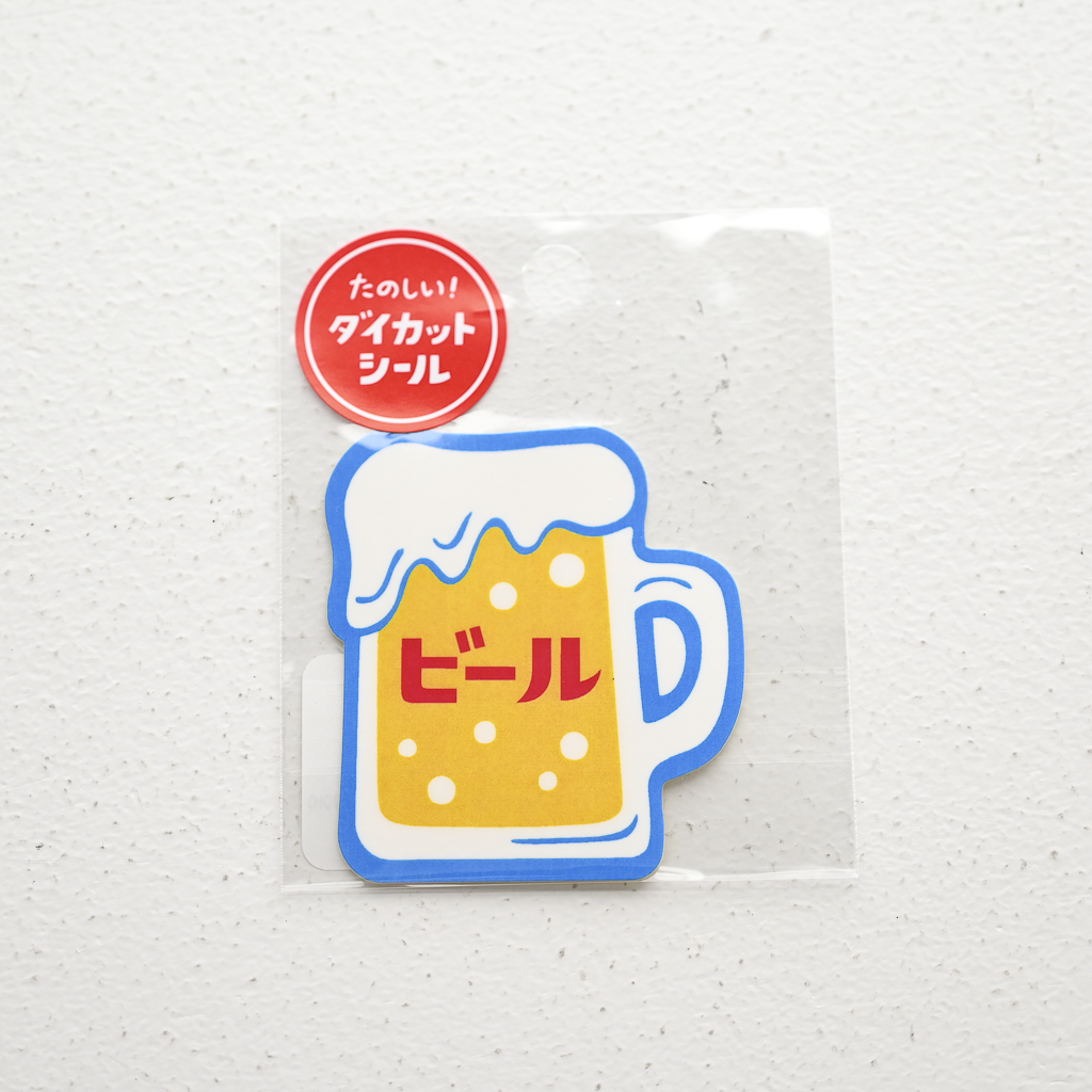 ニューレトロ たのしい！ダイカットシール