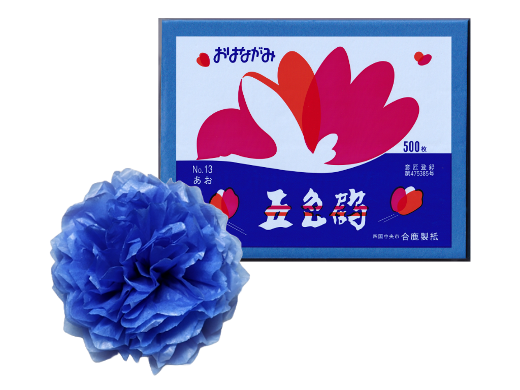 おはながみ 各色 五色鶴 500枚 – 文化堂 │ Pentonote おはながみ 各色 五色鶴 500枚 – 文化堂 │ Pentonote