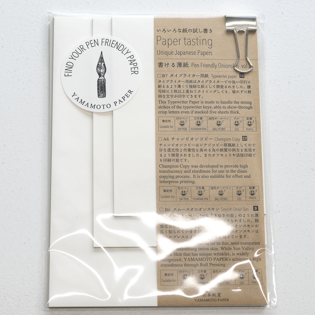 山本紙業 Paper tasting 書ける薄紙 Vol.2
