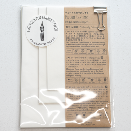 山本紙業 Paper tasting 書ける薄紙 Vol.2