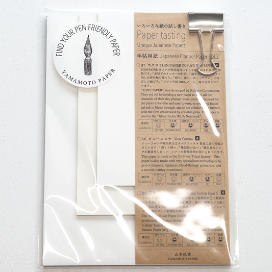 山本紙業 Paper tasting 手帖用紙 Vol.2
