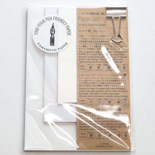 山本紙業 Paper tasting シルク肌 Vol.3