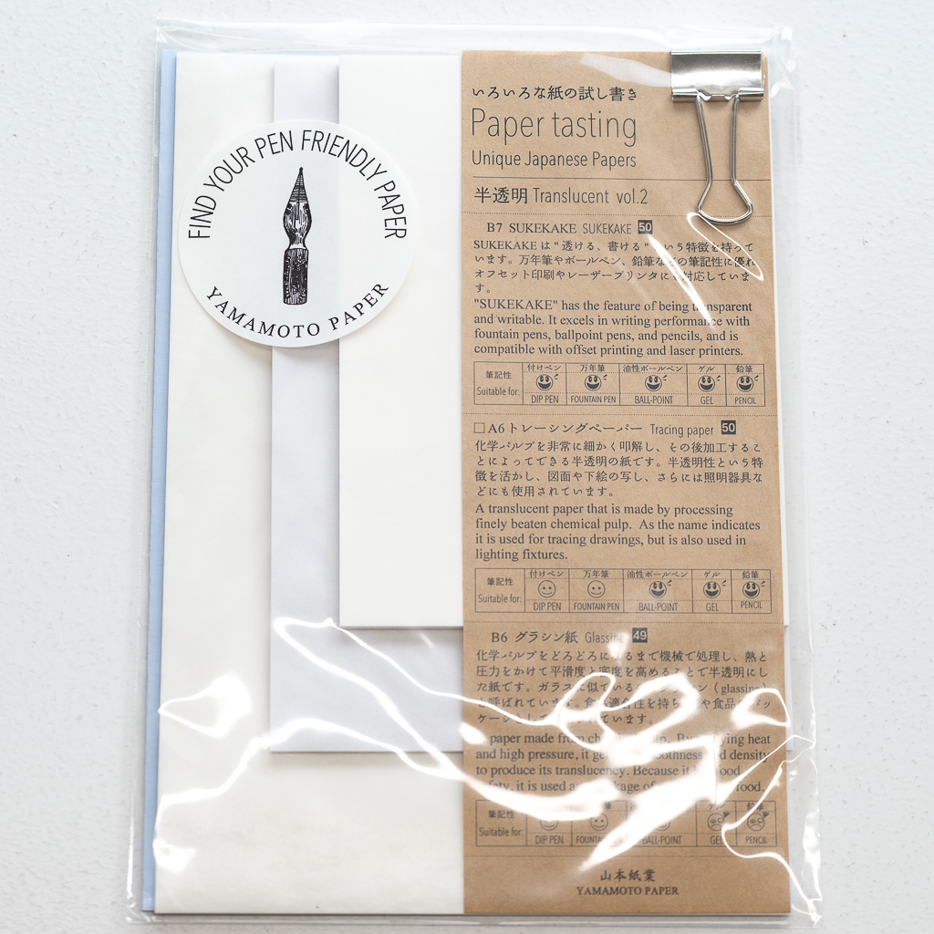 山本紙業 Paper tasting 半透明 Vol.2