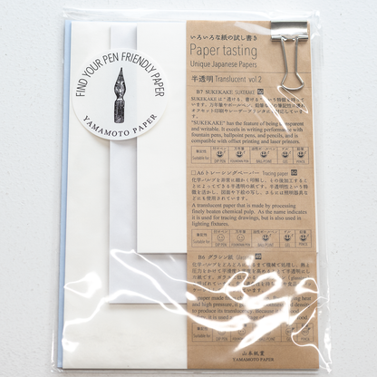 山本紙業 Paper tasting 半透明 Vol.2