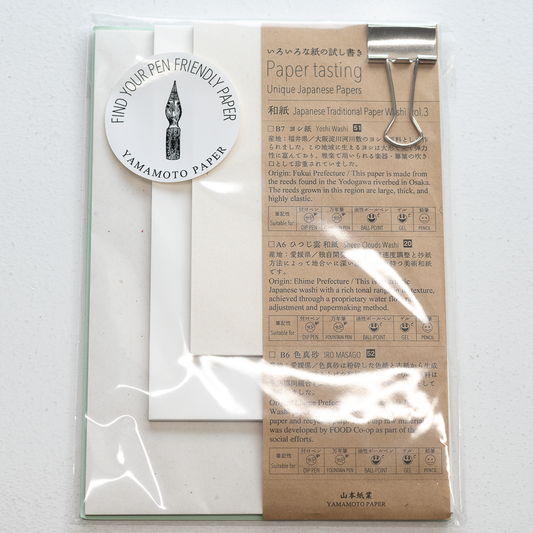 山本紙業 Paper tasting 和紙 Vol.3