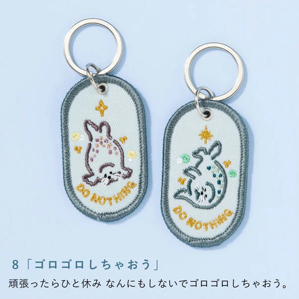 ペアキーリング 2/8b PAIR KEY RING Aquarium ver.
