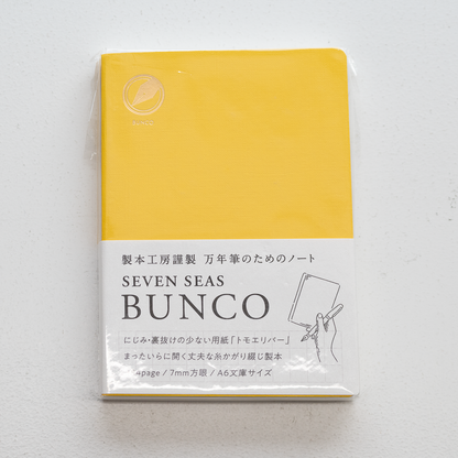 渡邉製本 Seven Seas BUNCO A6 7mm方眼