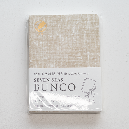 渡邉製本 Seven Seas BUNCO A6 7mm方眼