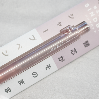 SINDBAT シンドバット