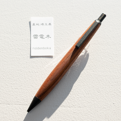島田小割製材所 1本軸ペンシル – 文化堂 │ Pentonote 島田小割製材所 1本軸ペンシル – 文化堂 │ Pentonote