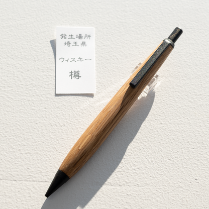 島田小割製材所 １本軸ペンシル