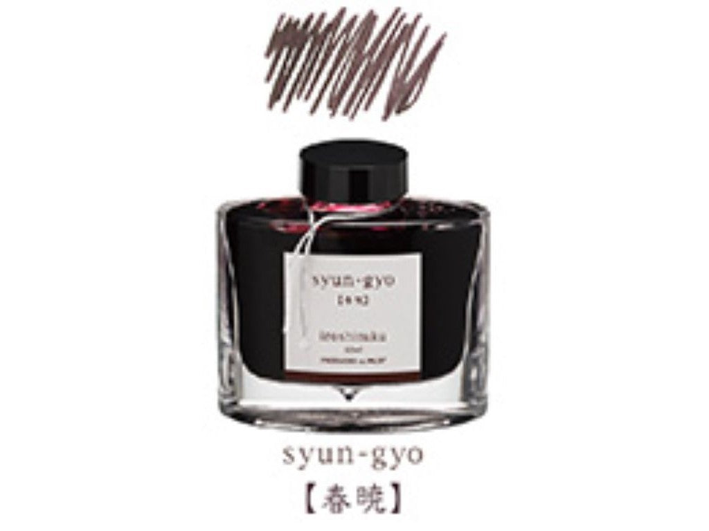 万年筆用インキ iroshizuku 色彩雫 50ml