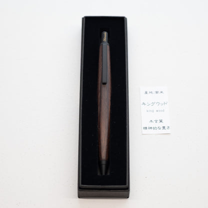 【特別生産品】島田小割製材所　木軸シャープペンシル　0.5mm