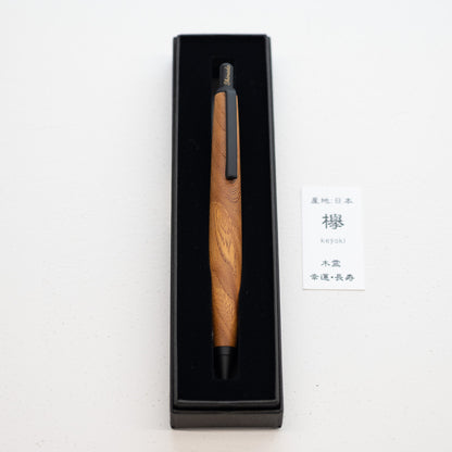 【特別生産品】島田小割製材所　木軸シャープペンシル　0.5mm