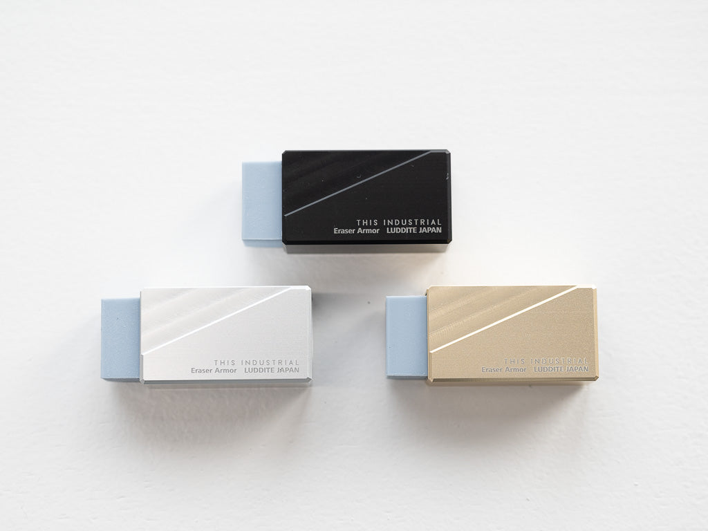 THIS INDUSTRIAL Eraser Armor