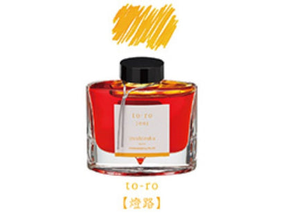 万年筆用インキ iroshizuku 色彩雫 50ml