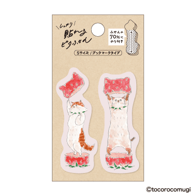 しっかり貼れる ピタふせん Sサイズ