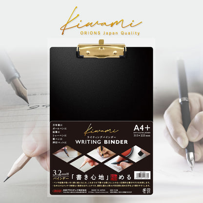 Kiwami ライティングバインダー A4
