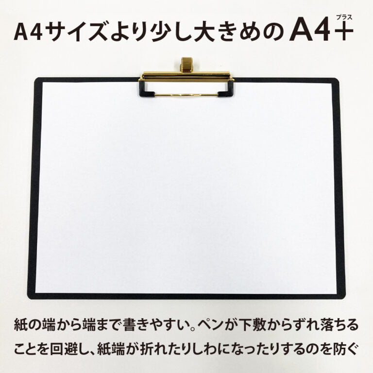 Kiwami ライティングバインダーS式