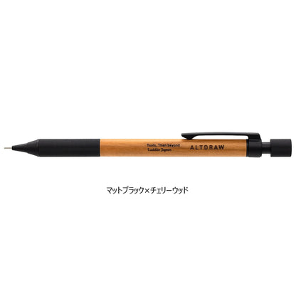 ALTDRAW 製図用シャープペンシル｜マットブラック 0.5mm｜Wood Model