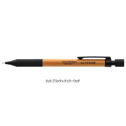 ラダイト　ALTDRAW 製図用シャープペンシル マットブラックWood Model