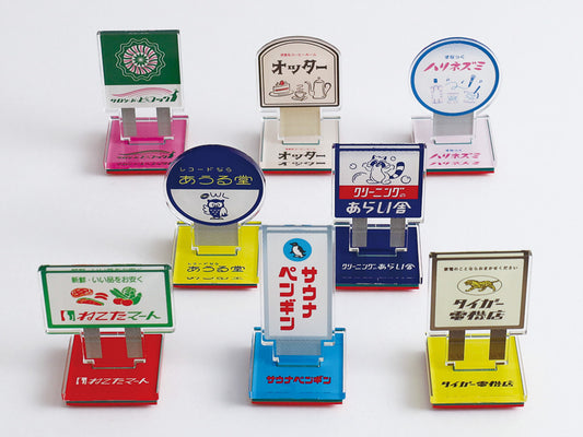 POPUP_TR看板アクリルスタンプ(ランダム1個入り)