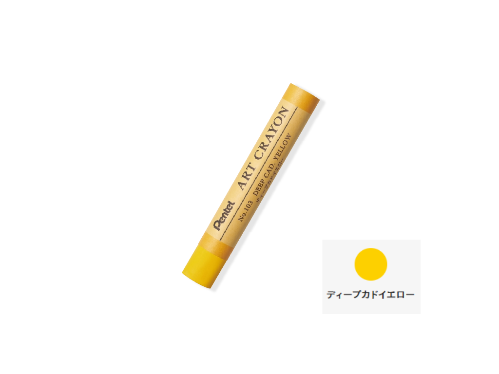 アートクレヨン 単品バラ売り – 文化堂 │ Pentonote アートクレヨン 単品バラ売り – 文化堂 │ Pentonote