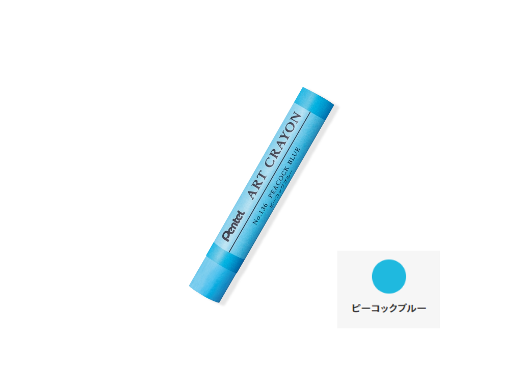 アートクレヨン 単品バラ売り – 文化堂 │ Pentonote アートクレヨン 単品バラ売り – 文化堂 │ Pentonote