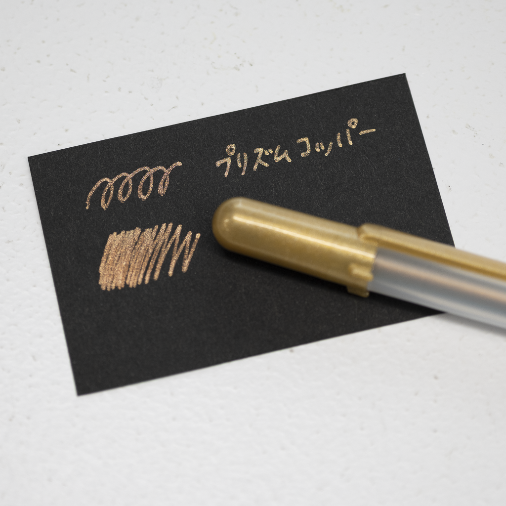 【数量限定】サクラクレパス　ボールサイン プリズム