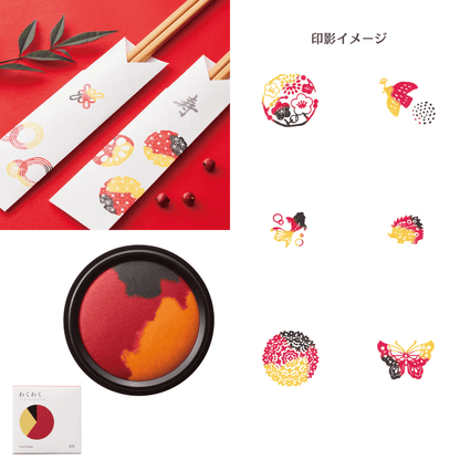 シヤチハタ わたしのいろ 朱肉