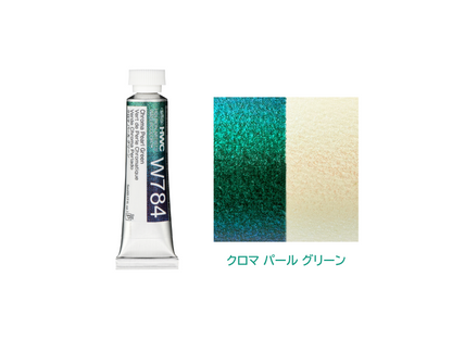 holbein 透明水彩絵具 5ml イリデッセントカラーズ クロマパール 単品バラ売り